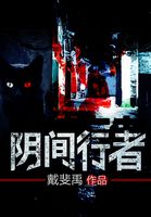 男人把女人强吻扒衣服