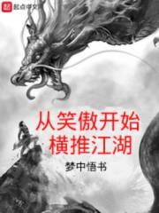 清炭