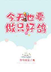 trot恋人