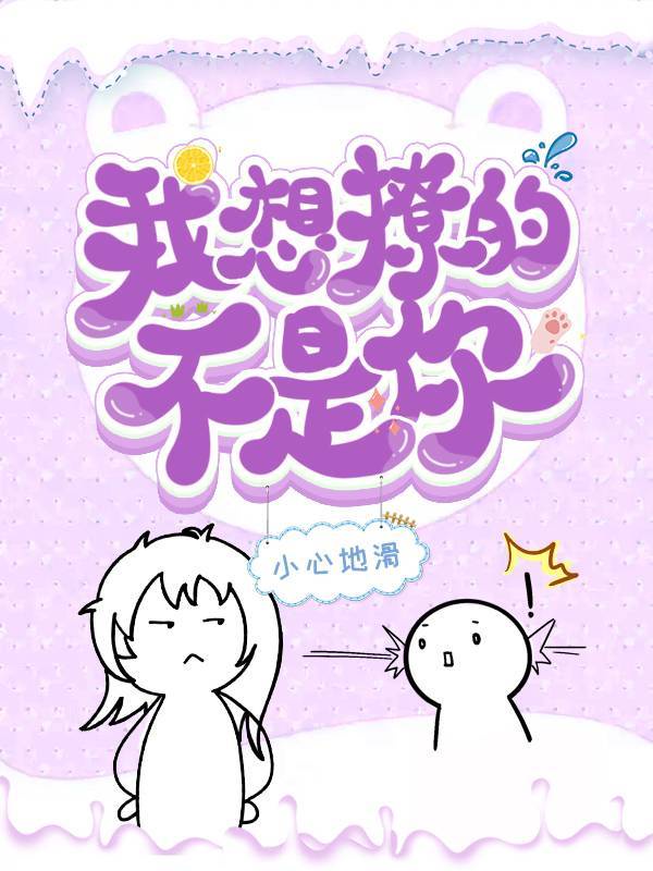 日韩免费观看成第15集