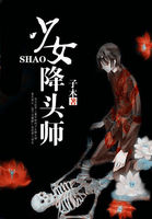 魔法禁书目录剧场版