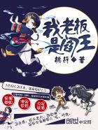 三个老头同嫖一个老妇
