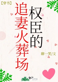 超品战兵