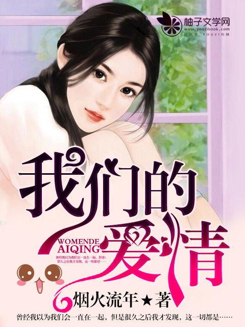 梦中人未删减版免费观看