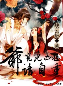 潜龙突围