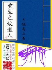 洪荒历