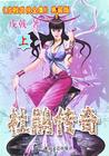 王的女人谁敢动全文免费阅读