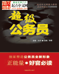 会有天使替我爱你小说
