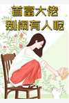 快进来吧英语老师今天是你的