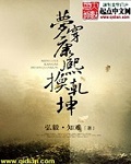 义姐动漫