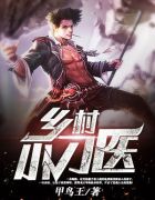 八戒八戒www观看在线