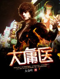 美景之屋2在线免费观看