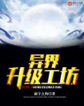 从围兜到婚纱