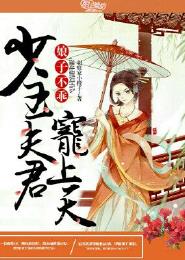 疯狂一夜