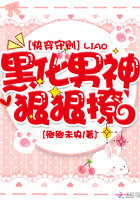 步步惊心