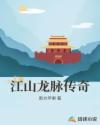 小媳妇的潮穴