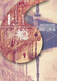 家庭教师的诱惑完整