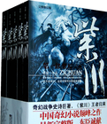 通灵王国语版全集