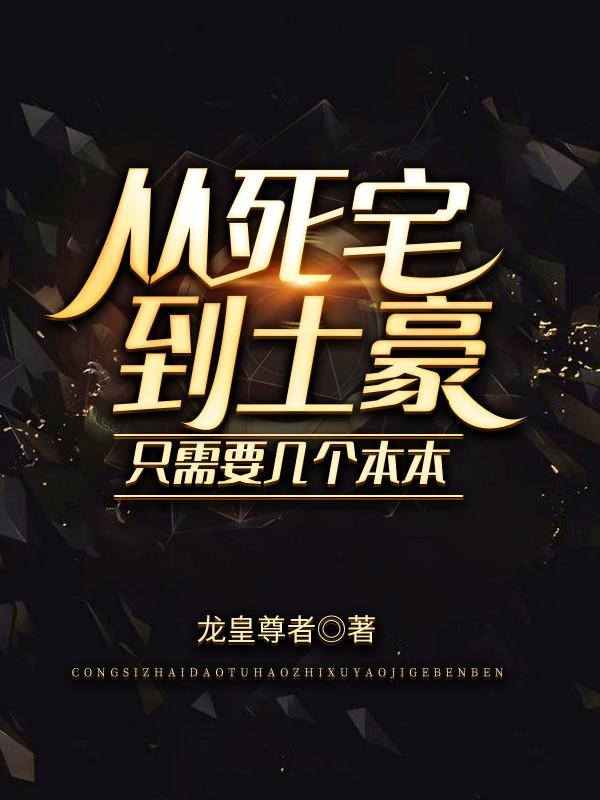 前男友的遗书电视剧