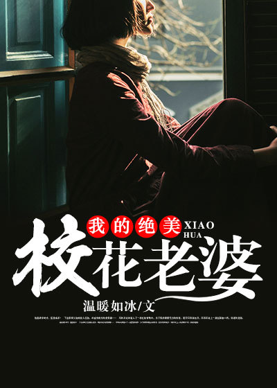 yaoyaolu只为奉献不为其他