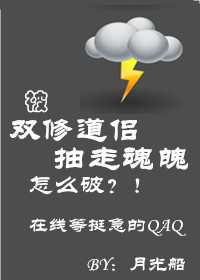 网页版梦幻西游