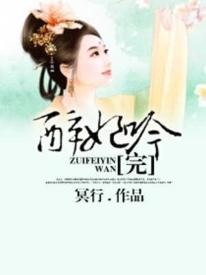 被健身房教练玩晕过去