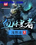 地雷英雄传演员表
