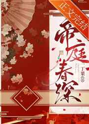 郑恺被拔避孕套正面图