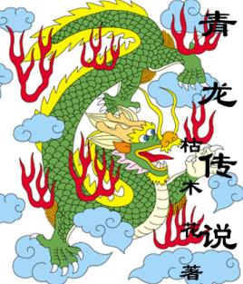 雪白的嫂子