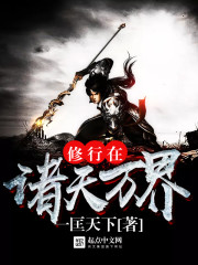 木偶奇遇记电影国语版免费观看