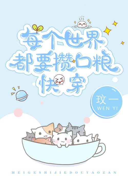 韩国电影宅宅视频播放