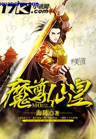 我被困在同一天十万年
