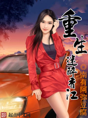 御姐控全彩本子侵犯