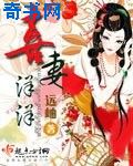 迪哥闯世界
