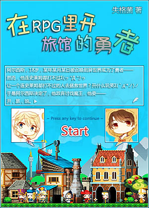 firstlove动漫在线无删减版