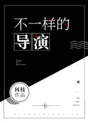 好妈妈8中文在线观看完整版免费
