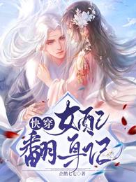 14岁一晚7次好不好