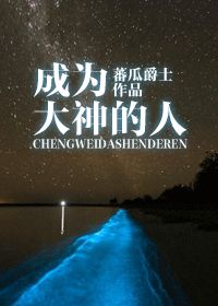 古宅心慌慌