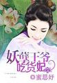 我和婶