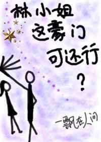 看镜子里我怎么玩儿你