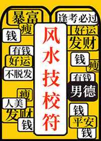 高h黄文