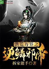 无敌风火轮徐锦江