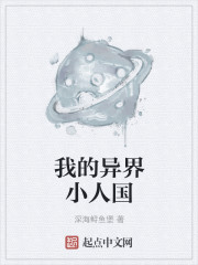 一根才成人网