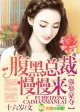 最强医圣沈风全文