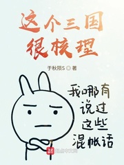 麻椒直播塞黄鳝视频