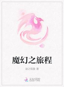 都市之超级文明
