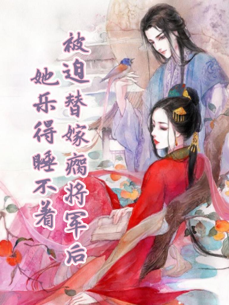 重重的弹击小核尿出来