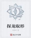 长乐夜未央