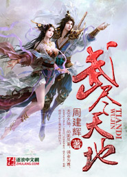 战狼传说