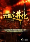 国模超大尺度私拍